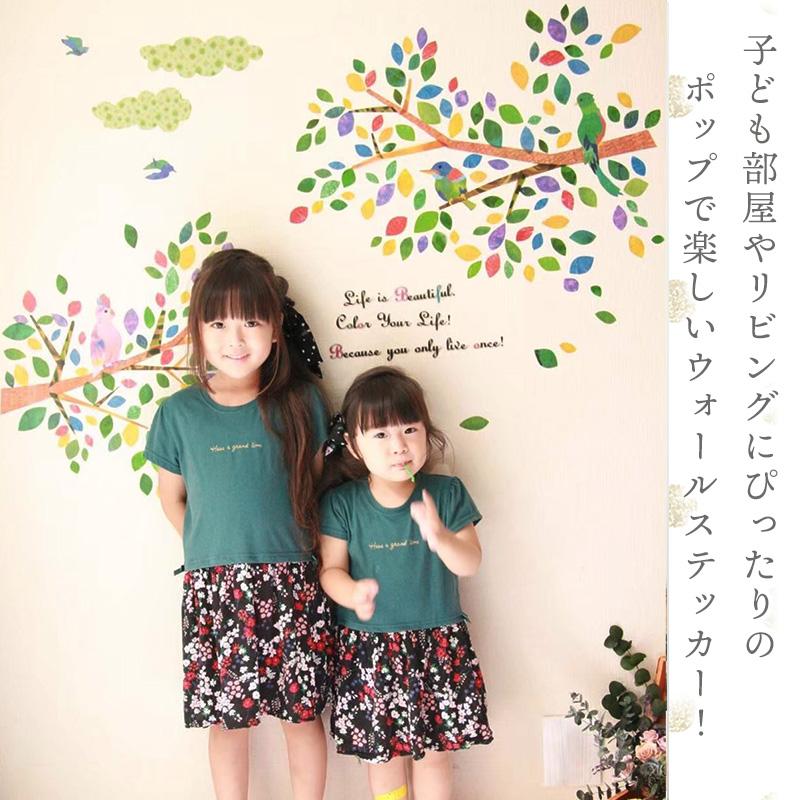 ウォールステッカー はがせる 壁 シール ステッカー 壁紙 大きい 飾り 飾りつけ おしゃれ 北欧 植物 花 動物 身長計 子供部屋 海 猫 動物 トイレ 文字 |  | 03