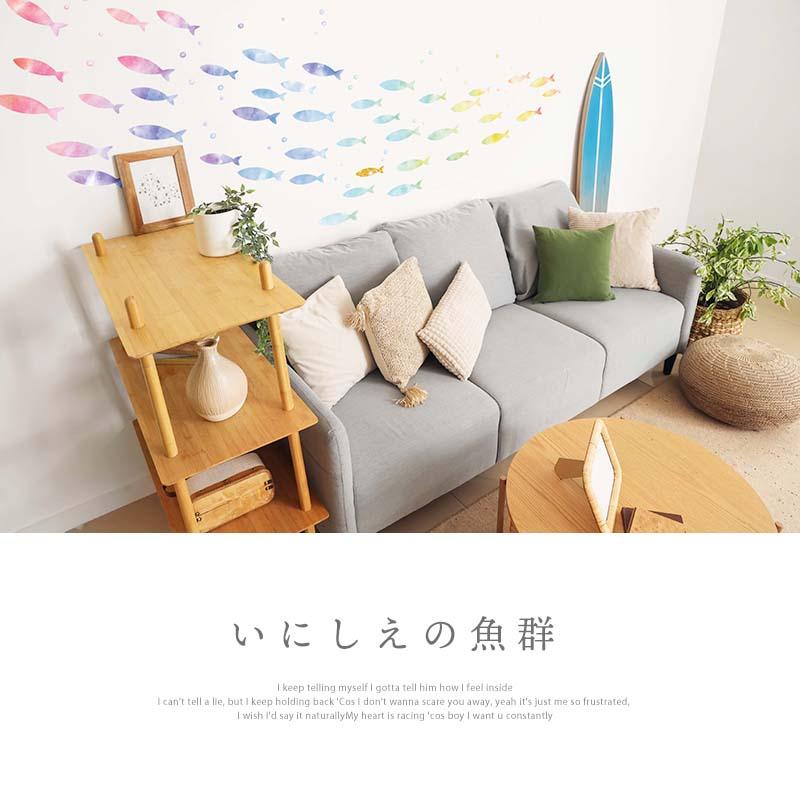 ウォールステッカー はがせる 壁 シール ステッカー 壁紙 大きい 飾り 飾りつけ おしゃれ 北欧 植物 花 動物 身長計 子供部屋 海 猫 動物 トイレ 文字 |  | 04