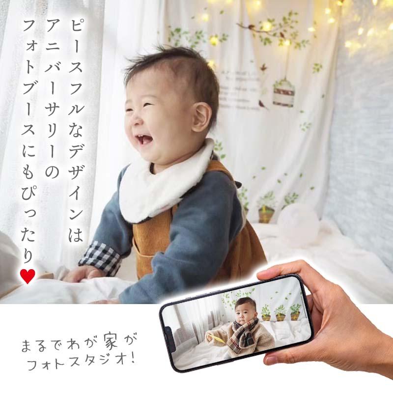 ウォールステッカー 木 鳥かご はがせる 壁 シール ステッカー 壁紙 大きい 飾り 飾りつけ おしゃれ 北欧 植物 鳥 葉 草 花 観葉植物 ガーデン 英字 英文 文字 |  | 15