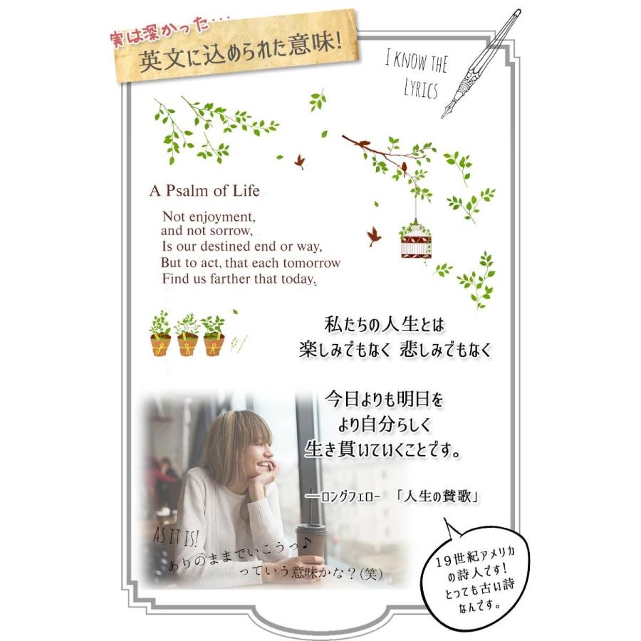 ウォールステッカー 木 鳥かご はがせる 壁 シール ステッカー 壁紙 大きい 飾り 飾りつけ おしゃれ 北欧 植物 鳥 葉 草 花 観葉植物 ガーデン 英字 英文 文字 |  | 17