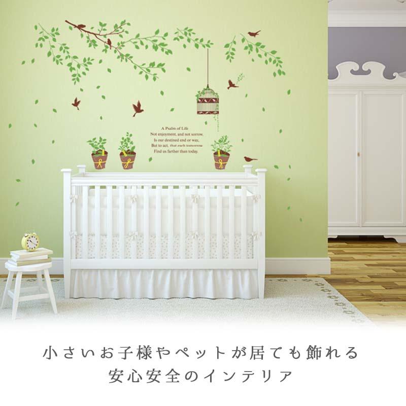 ウォールステッカー 木 鳥かご はがせる 壁 シール ステッカー 壁紙 大きい 飾り 飾りつけ おしゃれ 北欧 植物 鳥 葉 草 花 観葉植物 ガーデン 英字 英文 文字 |  | 05