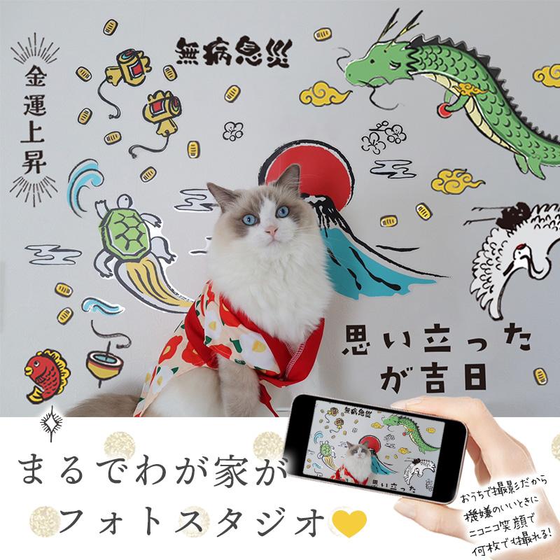 ウォールステッカー 縁起物 飾り 【思い立ったが吉日】 はがせる 壁 シール ステッカー 大きい 壁紙 飾り おしゃれ 受注印刷 |  | 04