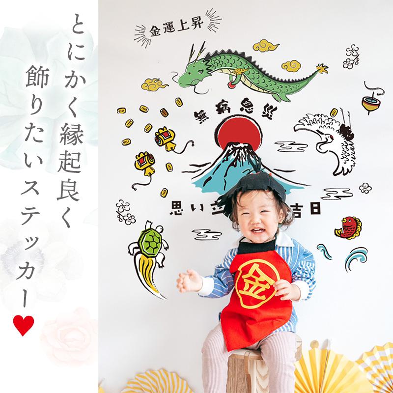 ウォールステッカー 縁起物 飾り 【思い立ったが吉日】 はがせる 壁 シール ステッカー 大きい 壁紙 飾り おしゃれ 受注印刷 |  | 05