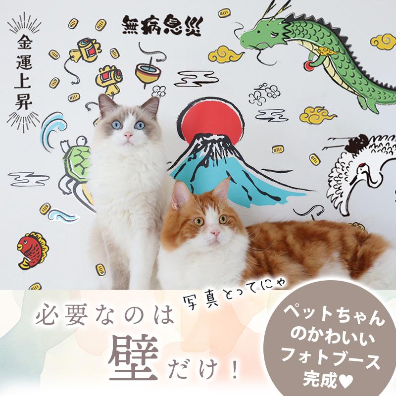 ウォールステッカー 縁起物 飾り 【思い立ったが吉日】 はがせる 壁 シール ステッカー 大きい 壁紙 飾り おしゃれ 受注印刷 |  | 09