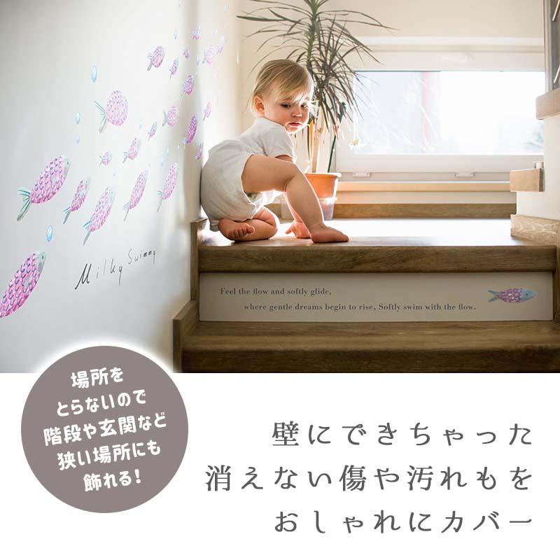 ウォールステッカー はがせる 壁 シール ステッカー 壁紙 大きい 飾り 飾りつけ おしゃれ 北欧 植物 花 動物 身長計 子供部屋 海 猫 動物 トイレ 文字 | マジックスクウェア | 10