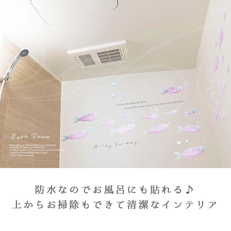 ウォールステッカー はがせる 壁 シール ステッカー 壁紙 大きい 飾り 飾りつけ おしゃれ 北欧 植物 花 動物 身長計 子供部屋 海 猫 動物 トイレ 文字 | マジックスクウェア | 11