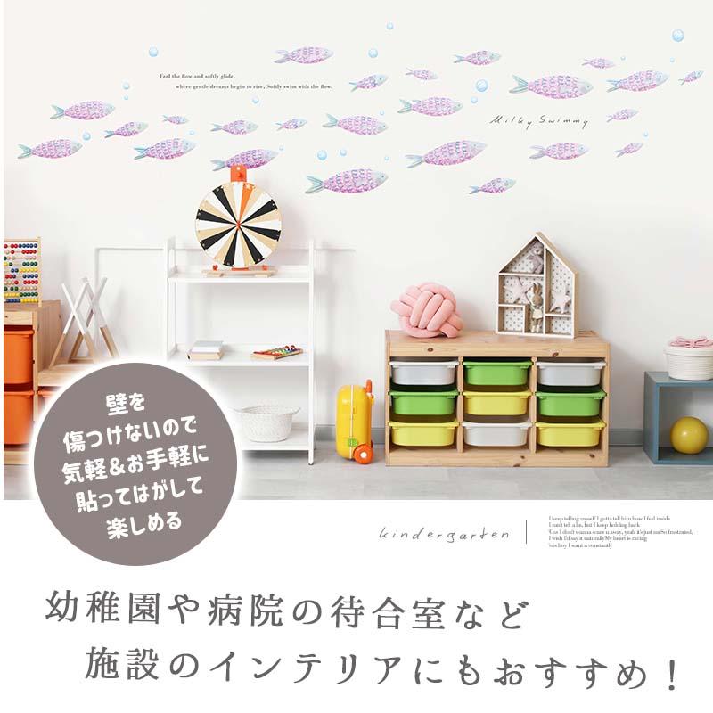 ウォールステッカー はがせる 壁 シール ステッカー 壁紙 大きい 飾り 飾りつけ おしゃれ 北欧 植物 花 動物 身長計 子供部屋 海 猫 動物 トイレ 文字 | マジックスクウェア | 12