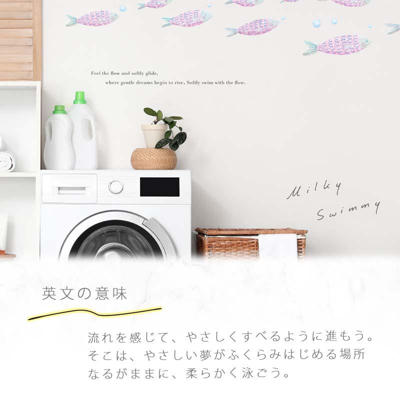 ウォールステッカー はがせる 壁 シール ステッカー 壁紙 大きい 飾り 飾りつけ おしゃれ 北欧 植物 花 動物 身長計 子供部屋 海 猫 動物 トイレ 文字 | マジックスクウェア | 13