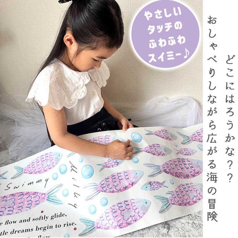 ウォールステッカー はがせる 壁 シール ステッカー 壁紙 大きい 飾り 飾りつけ おしゃれ 北欧 植物 花 動物 身長計 子供部屋 海 猫 動物 トイレ 文字 | マジックスクウェア | 14