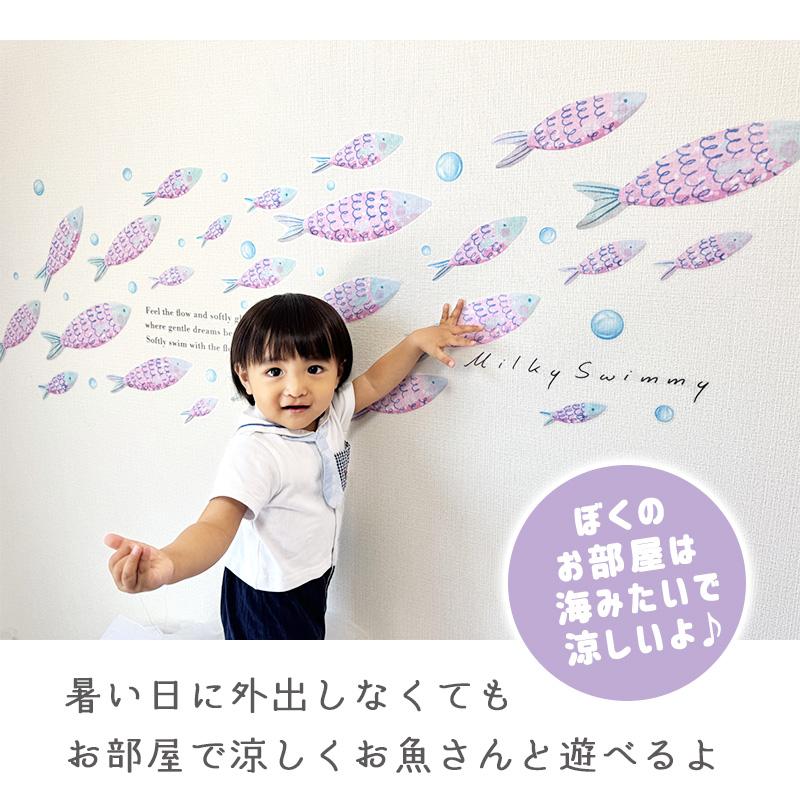 ウォールステッカー はがせる 壁 シール ステッカー 壁紙 大きい 飾り 飾りつけ おしゃれ 北欧 植物 花 動物 身長計 子供部屋 海 猫 動物 トイレ 文字 | マジックスクウェア | 15