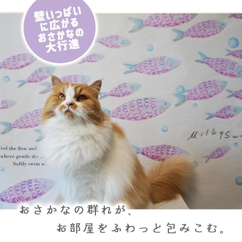 ウォールステッカー はがせる 壁 シール ステッカー 壁紙 大きい 飾り 飾りつけ おしゃれ 北欧 植物 花 動物 身長計 子供部屋 海 猫 動物 トイレ 文字 | マジックスクウェア | 16