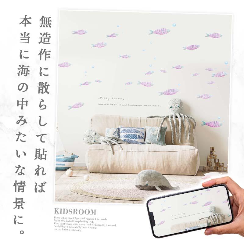 ウォールステッカー はがせる 壁 シール ステッカー 壁紙 大きい 飾り 飾りつけ おしゃれ 北欧 植物 花 動物 身長計 子供部屋 海 猫 動物 トイレ 文字 | マジックスクウェア | 03