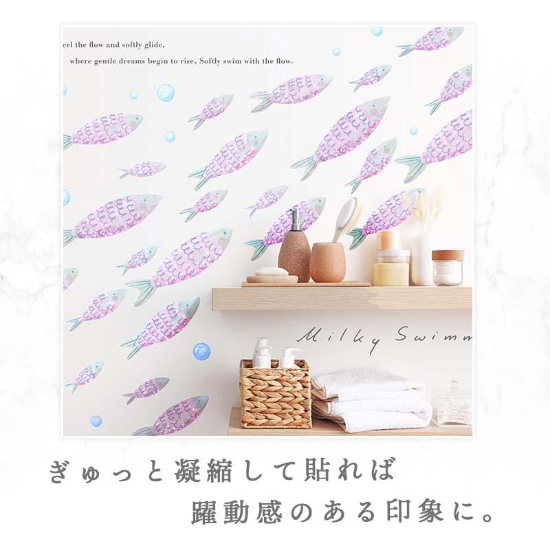 ウォールステッカー はがせる 壁 シール ステッカー 壁紙 大きい 飾り 飾りつけ おしゃれ 北欧 植物 花 動物 身長計 子供部屋 海 猫 動物 トイレ 文字 | マジックスクウェア | 04
