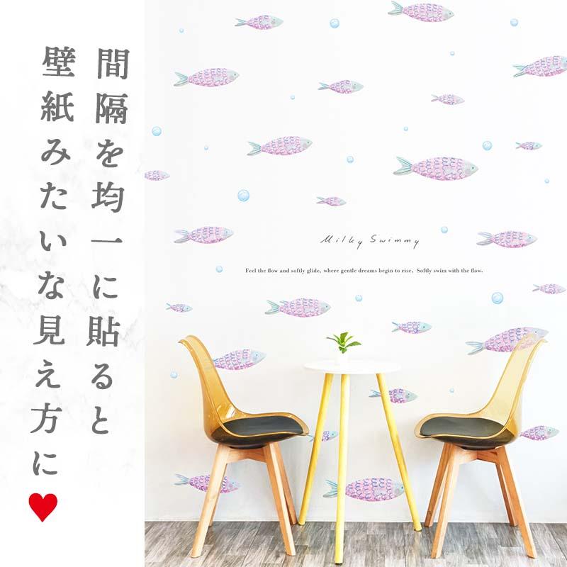 ウォールステッカー はがせる 壁 シール ステッカー 壁紙 大きい 飾り 飾りつけ おしゃれ 北欧 植物 花 動物 身長計 子供部屋 海 猫 動物 トイレ 文字 | マジックスクウェア | 05