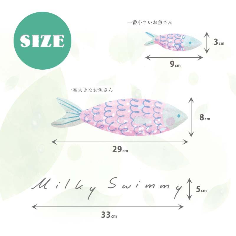 ウォールステッカー はがせる 壁 シール ステッカー 壁紙 大きい 飾り 飾りつけ おしゃれ 北欧 植物 花 動物 身長計 子供部屋 海 猫 動物 トイレ 文字 | マジックスクウェア | 07