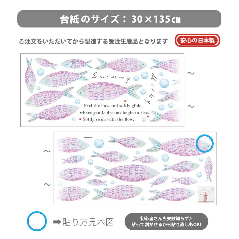 ウォールステッカー はがせる 壁 シール ステッカー 壁紙 大きい 飾り 飾りつけ おしゃれ 北欧 植物 花 動物 身長計 子供部屋 海 猫 動物 トイレ 文字 | マジックスクウェア | 08