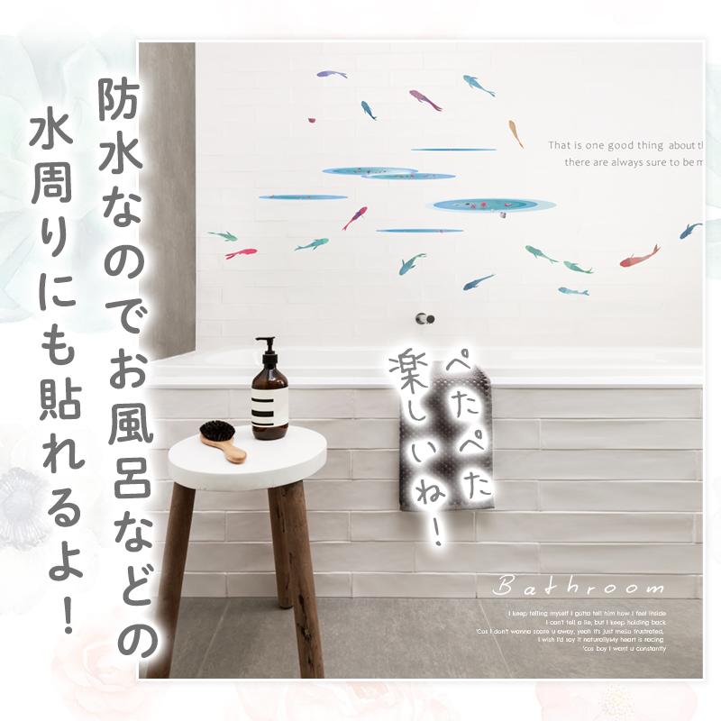 ウォールステッカー 飾り 桜 さくら 和柄 【ハルヨ、コイ】 はがせる 壁 シール おしゃれ 植物 北欧 観葉植物 木 おしゃれ インテリア 店内装飾 |  | 12
