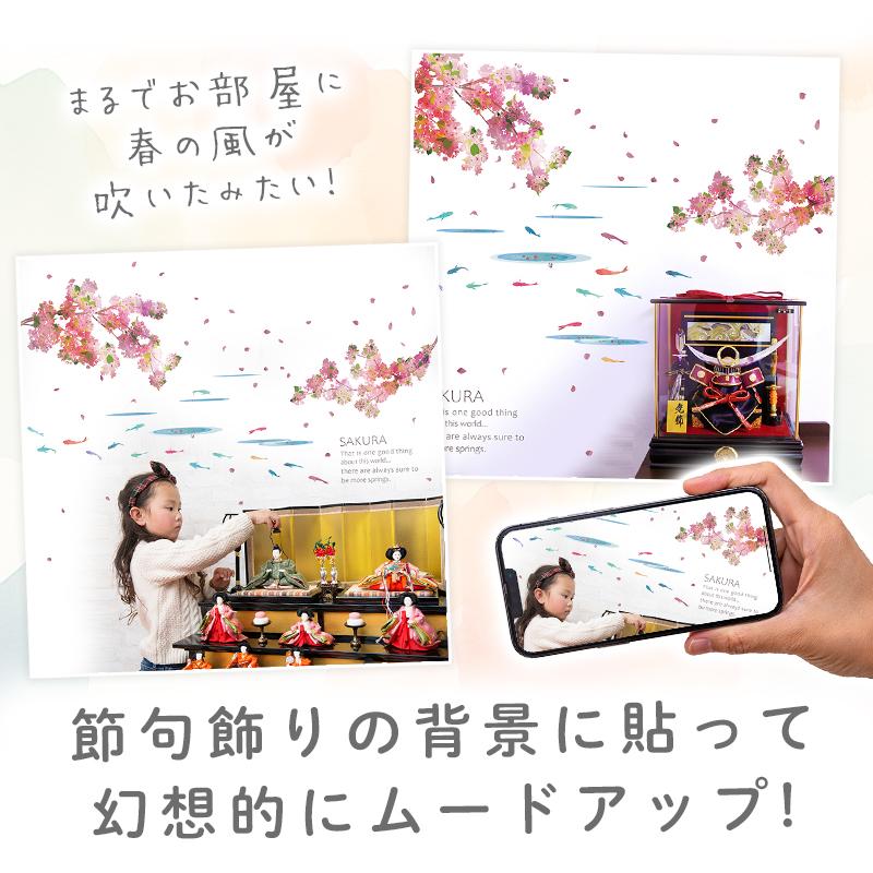 ウォールステッカー 飾り 桜 さくら 和柄 【ハルヨ、コイ】 はがせる 壁 シール おしゃれ 植物 北欧 観葉植物 木 おしゃれ インテリア 店内装飾 |  | 15