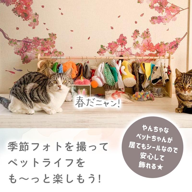ウォールステッカー 飾り 桜 さくら 和柄 【ハルヨ、コイ】 はがせる 壁 シール おしゃれ 植物 北欧 観葉植物 木 おしゃれ インテリア 店内装飾 |  | 16