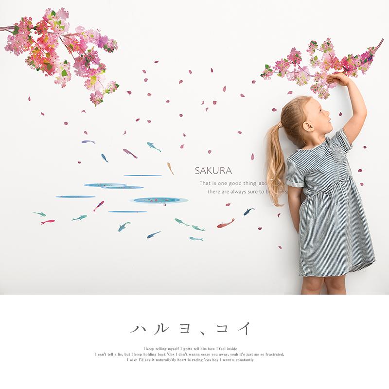 ウォールステッカー 飾り 桜 さくら 和柄 【ハルヨ、コイ】 はがせる 壁 シール おしゃれ 植物 北欧 観葉植物 木 おしゃれ インテリア 店内装飾 |  | 17