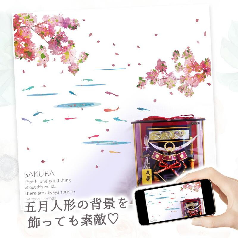 ウォールステッカー ハルヨ、コイ 和柄 桜 金魚 鯉 和 日本 さくら 春 |  | 07