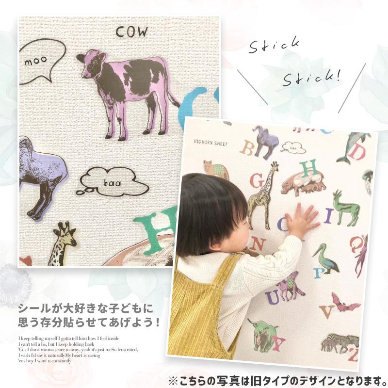 ウォールステッカー 知育 アルファベット表 ABC表 はがせる 壁 シール ステッカー 壁紙 防水 お風呂OK お風呂ポスター トイトレ 英単語 学習 ポスター 知育玩具 |  | 12