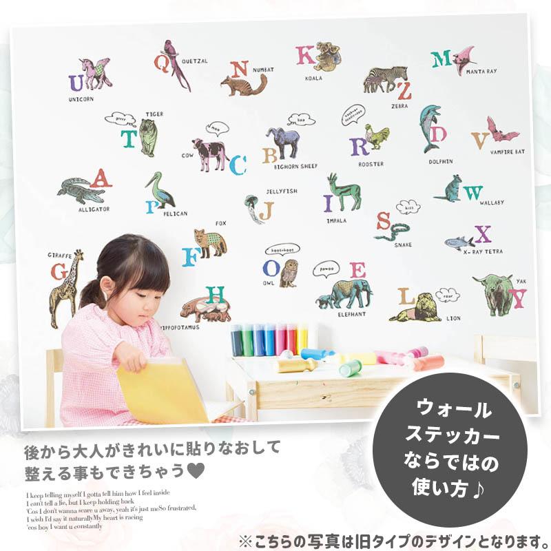 ウォールステッカー 知育 アルファベット表 ABC表 はがせる 壁 シール ステッカー 壁紙 防水 お風呂OK お風呂ポスター トイトレ 英単語 学習 ポスター 知育玩具 |  | 13