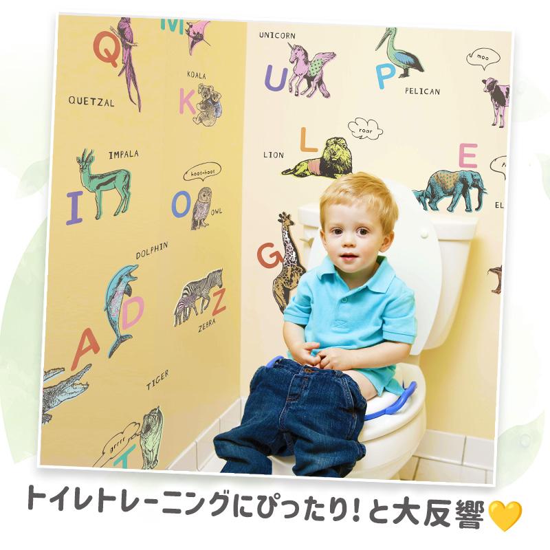 ウォールステッカー 知育 アルファベット表 ABC表 はがせる 壁 シール ステッカー 壁紙 防水 お風呂OK お風呂ポスター トイトレ 英単語 学習 ポスター 知育玩具 |  | 14