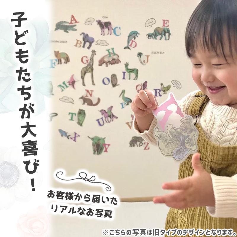 ウォールステッカー 知育 アルファベット表 ABC表 はがせる 壁 シール ステッカー 壁紙 防水 お風呂OK お風呂ポスター トイトレ 英単語 学習 ポスター 知育玩具 |  | 08