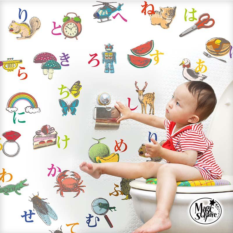 ウォールステッカー 知育 あいうえお表 はがせる 壁 シール ステッカー 壁紙 防水 お風呂 お風呂ポスター トイレ トイトレ あいうえお ひらがな 学習 ポスター | 