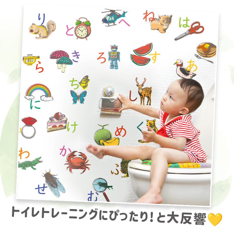 ウォールステッカー 知育 あいうえお表 はがせる 壁 シール ステッカー 壁紙 防水 お風呂 お風呂ポスター トイレ トイトレ あいうえお ひらがな 学習 ポスター |  | 10