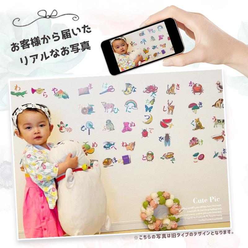 ウォールステッカー 知育 あいうえお表 はがせる 壁 シール ステッカー 壁紙 防水 お風呂 お風呂ポスター トイレ トイトレ あいうえお ひらがな 学習 ポスター |  | 11