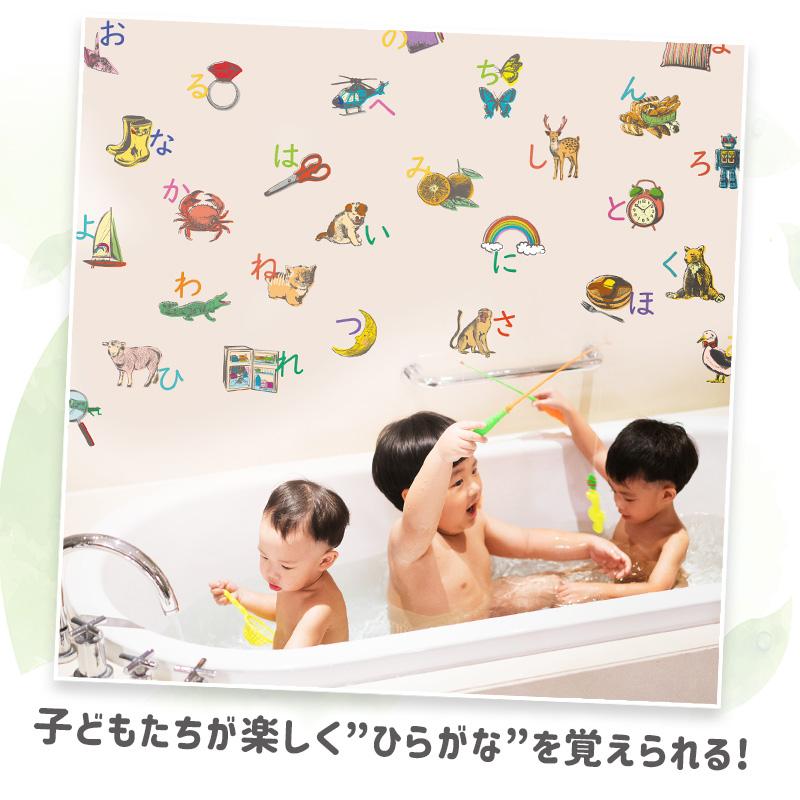 ウォールステッカー 知育 あいうえお表 はがせる 壁 シール ステッカー 壁紙 防水 お風呂 お風呂ポスター トイレ トイトレ あいうえお ひらがな 学習 ポスター |  | 15