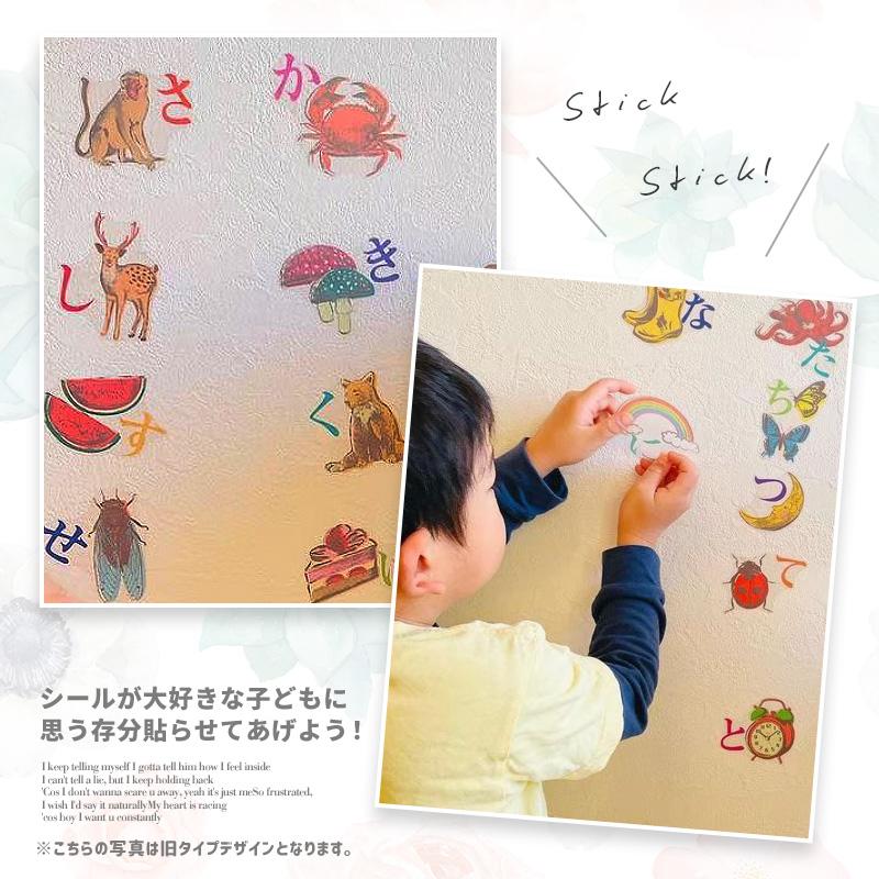 ウォールステッカー 知育 あいうえお表 はがせる 壁 シール ステッカー 壁紙 防水 お風呂 お風呂ポスター トイレ トイトレ あいうえお ひらがな 学習 ポスター |  | 06