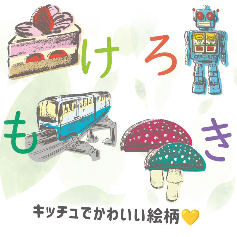 ウォールステッカー 知育 あいうえお表 はがせる 壁 シール ステッカー 壁紙 防水 お風呂 お風呂ポスター トイレ トイトレ あいうえお ひらがな 学習 ポスター |  | 07