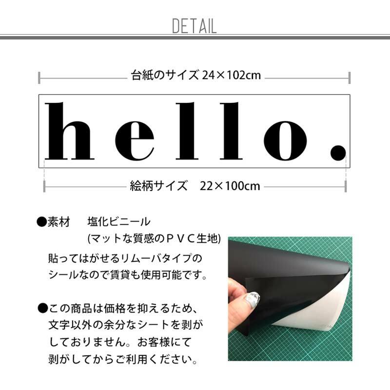 ウォールステッカー 飾り セット 【北欧3枚セット】 はがせる 壁 シール ステッカー 壁紙 飾りつけ 北欧 木 花 モノトーン おしゃれ 受注印刷 | ウォールステッカーのスクウェア | 06
