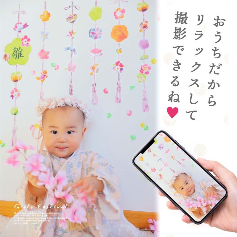 ウォールステッカー ひな祭り 【いざよい吊るし雛】 貼ってはがせる 壁 シール 賃貸OK ひなまつり 雛祭り おひなさま おひな様 つるし雛 初節句 受注印刷 |  | 12