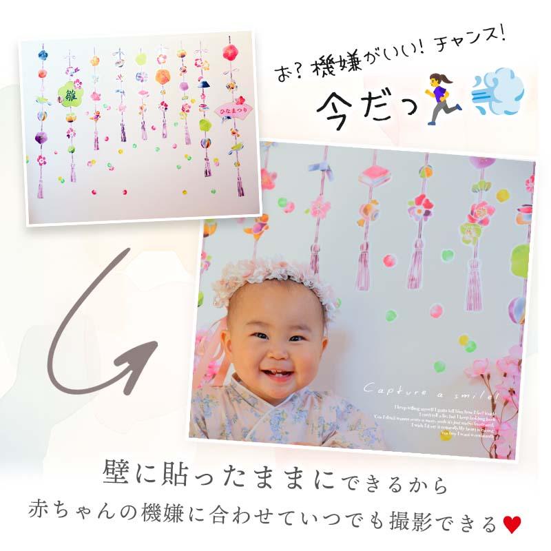 ウォールステッカー ひな祭り 【いざよい吊るし雛】 貼ってはがせる 壁 シール 賃貸OK ひなまつり 雛祭り おひなさま おひな様 つるし雛 初節句 受注印刷 |  | 06