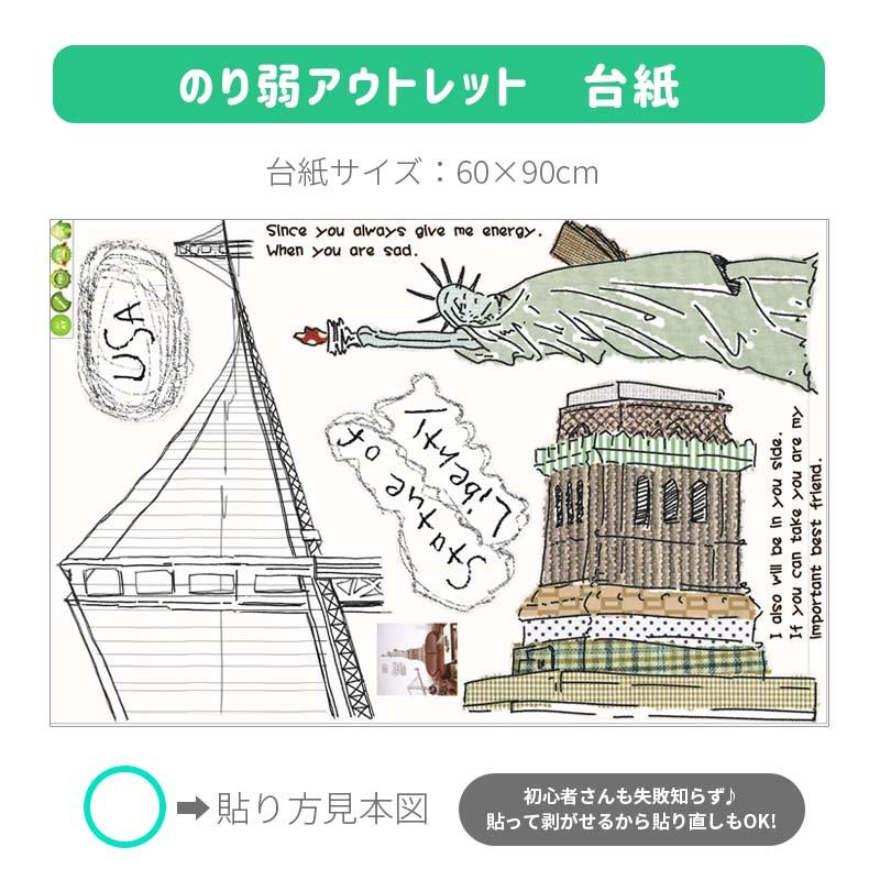 ◆セール◆ お試し ウォールステッカー 【自由の女神】 はがせる 壁 シール ステッカー 壁紙 飾りつけ かわいい おしゃれ 韓国 韓国インテリア |  | 05