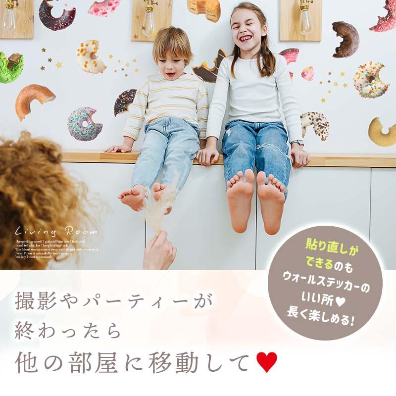 ウォールステッカー ドーナッツ ドーナツ 誕生日 飾り バースデー ハーフバースデー 100日祝い 【ハーフドーナツ】 6か月 スイーツ 半分 フルーツ  受注印刷 | マジックスクウェア | 15