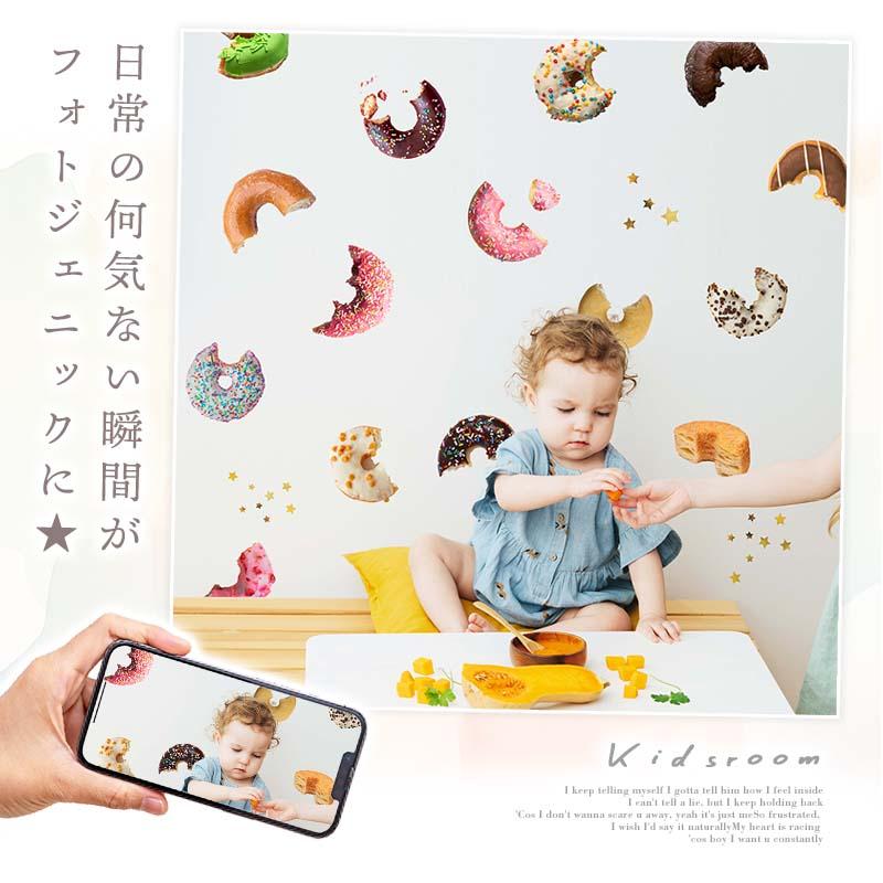 ウォールステッカー ドーナッツ ドーナツ 誕生日 飾り バースデー ハーフバースデー 100日祝い 【ハーフドーナツ】 6か月 スイーツ 半分 フルーツ  受注印刷 | マジックスクウェア | 16