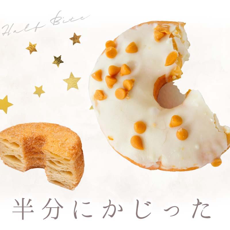 ウォールステッカー ドーナッツ ドーナツ 誕生日 飾り バースデー ハーフバースデー 100日祝い 【ハーフドーナツ】 6か月 スイーツ 半分 フルーツ  受注印刷 | マジックスクウェア | 01