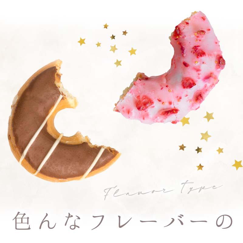 ウォールステッカー ドーナッツ ドーナツ 誕生日 飾り バースデー ハーフバースデー 100日祝い 【ハーフドーナツ】 6か月 スイーツ 半分 フルーツ  受注印刷 | マジックスクウェア | 02