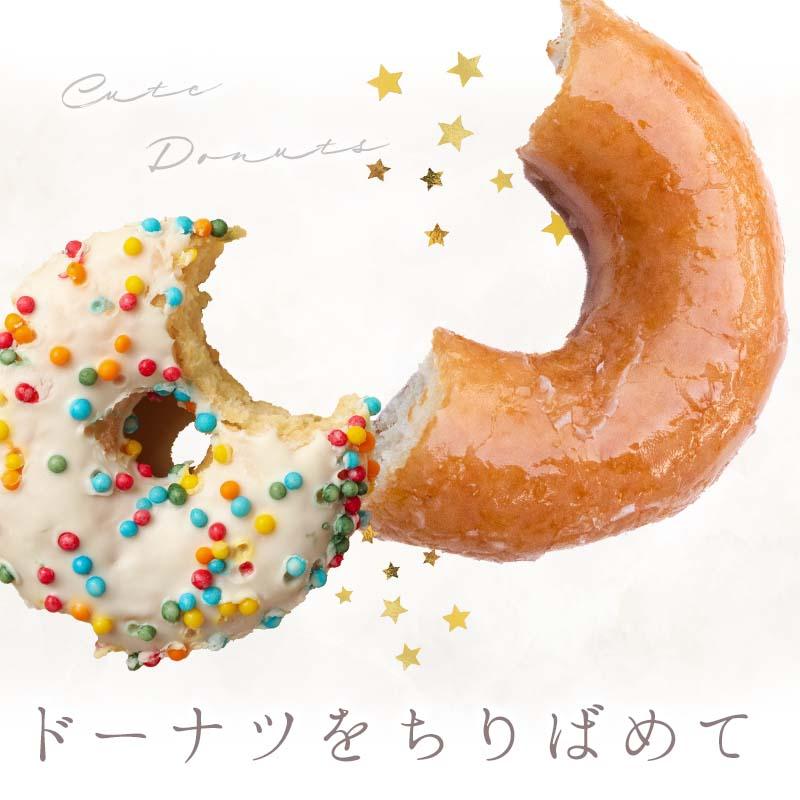 ウォールステッカー ドーナッツ ドーナツ 誕生日 飾り バースデー ハーフバースデー 100日祝い 【ハーフドーナツ】 6か月 スイーツ 半分 フルーツ  受注印刷 | マジックスクウェア | 03