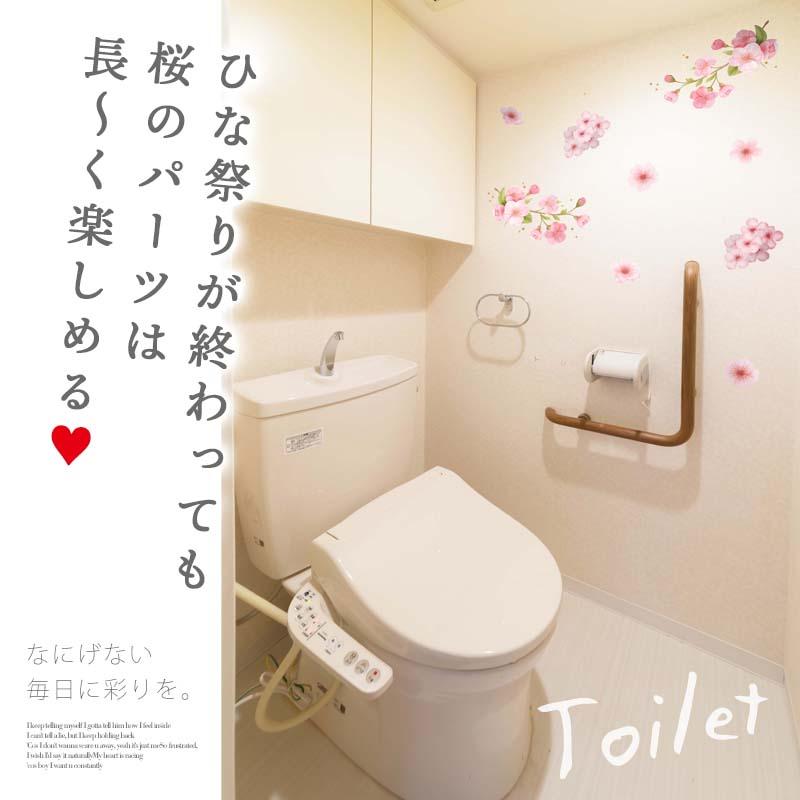 ウォールステッカー 桜 【ひなまつりブロッサム】 貼ってはがせる 壁 シール 賃貸OK ひなまつり ひな祭り 雛祭り おひなさま おひな様 つるし雛 受注印刷 |  | 11