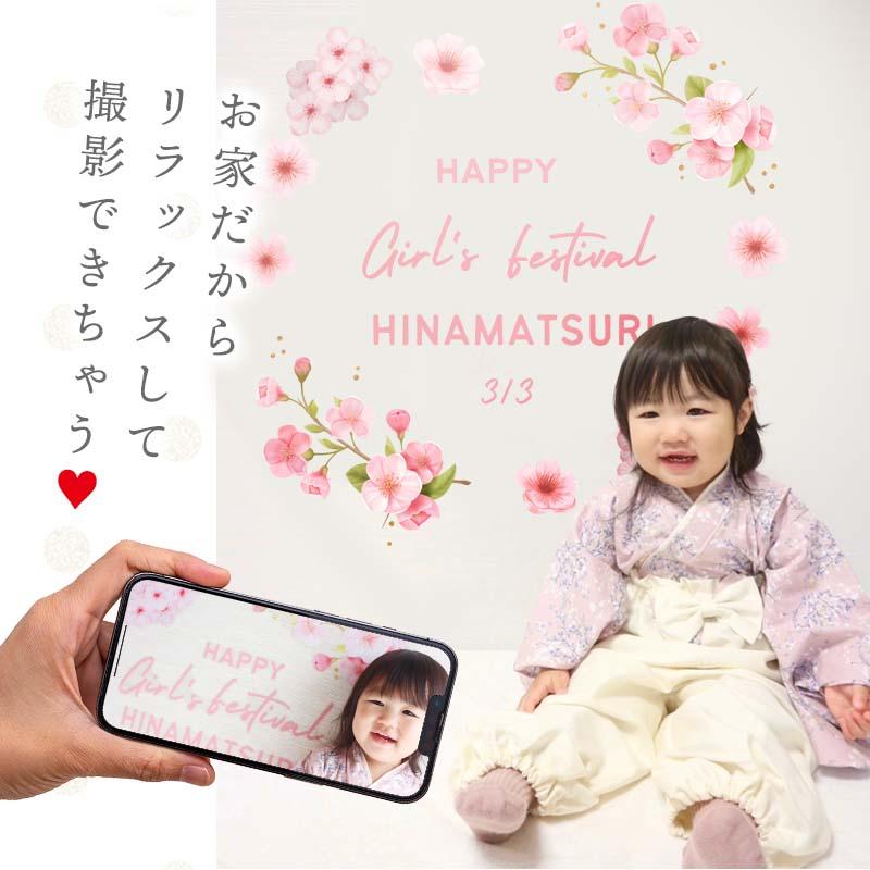 ウォールステッカー 桜 【ひなまつりブロッサム】 貼ってはがせる 壁 シール 賃貸OK ひなまつり ひな祭り 雛祭り おひなさま おひな様 つるし雛 受注印刷 |  | 13