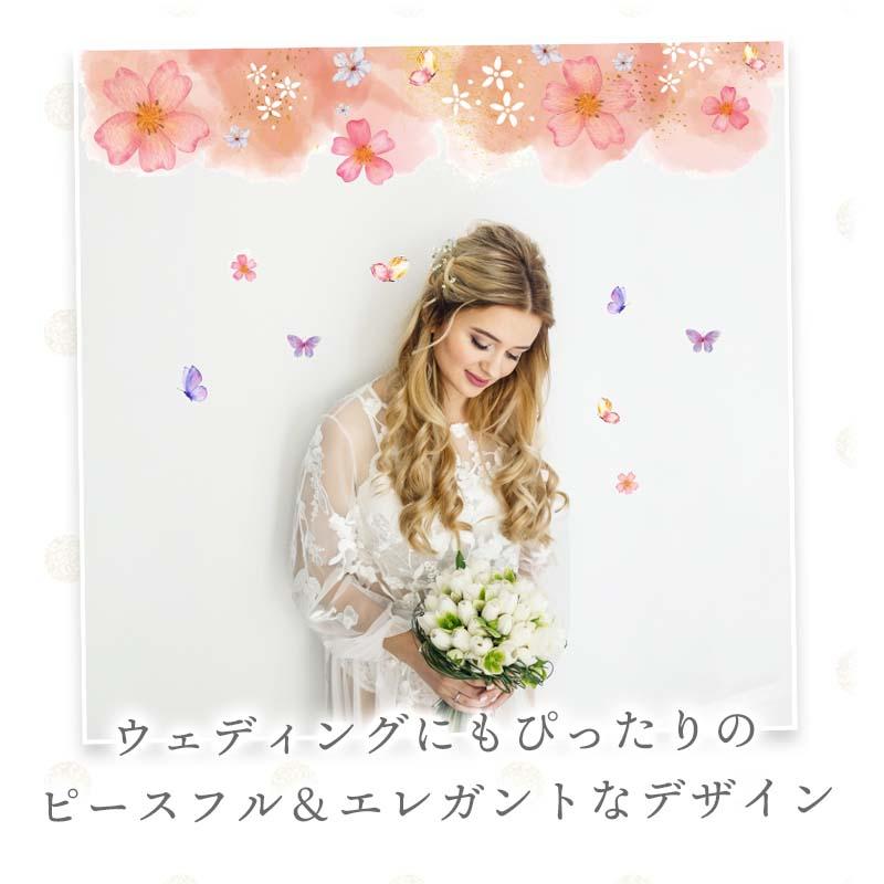 ウォールステッカー 桜 入園 入学 飾り 【さくらホイップ】 はがせる 壁 シール ステッカー 壁紙 飾りつけ おしゃれ かわいい 北欧 イベント 受注印刷 |  | 10