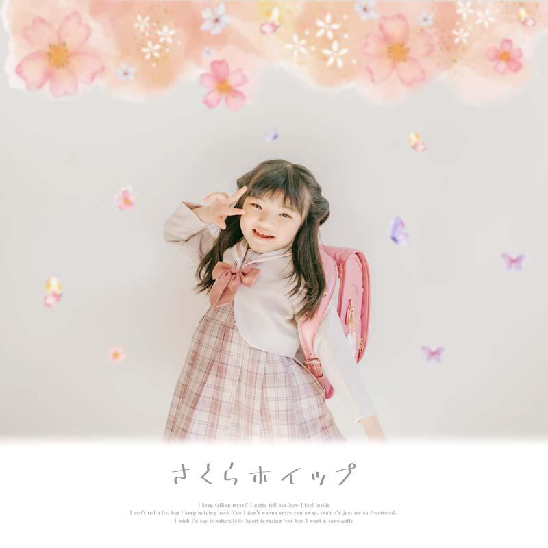 ウォールステッカー 桜 入園 入学 飾り 【さくらホイップ】 はがせる 壁 シール ステッカー 壁紙 飾りつけ おしゃれ かわいい 北欧 イベント 受注印刷 |  | 11