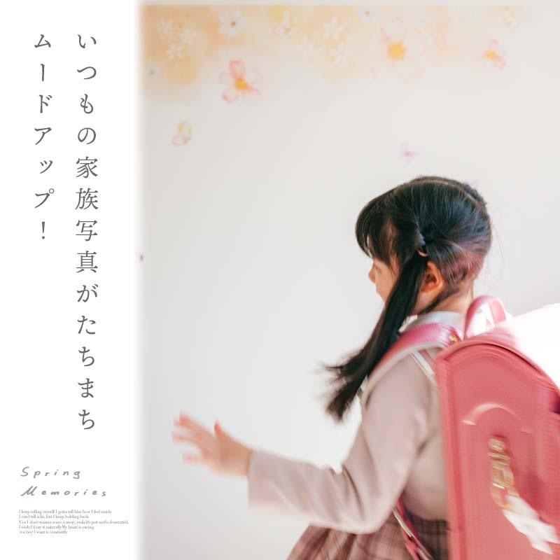 ウォールステッカー 桜 さくら 春 飾り 【さくらホイップ】 はがせる 壁 シール ステッカー 飾りつけ 花 雛祭り お雛様 おひなさま ひなまつり 受注印刷 |  | 04