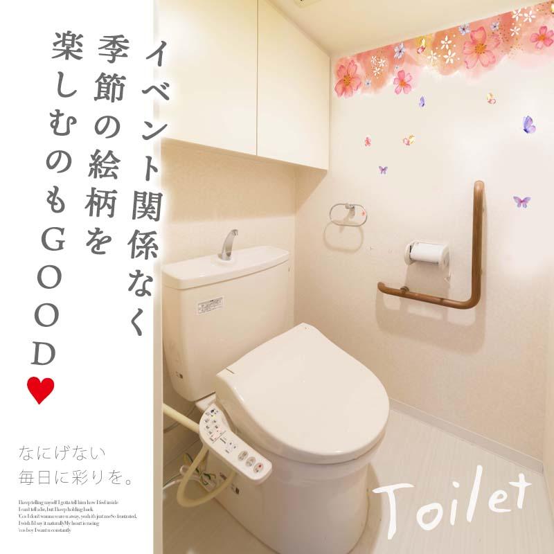 ウォールステッカー 桜 さくら 春 飾り 【さくらホイップ】 はがせる 壁 シール ステッカー 飾りつけ 花 雛祭り お雛様 おひなさま ひなまつり 受注印刷 |  | 08